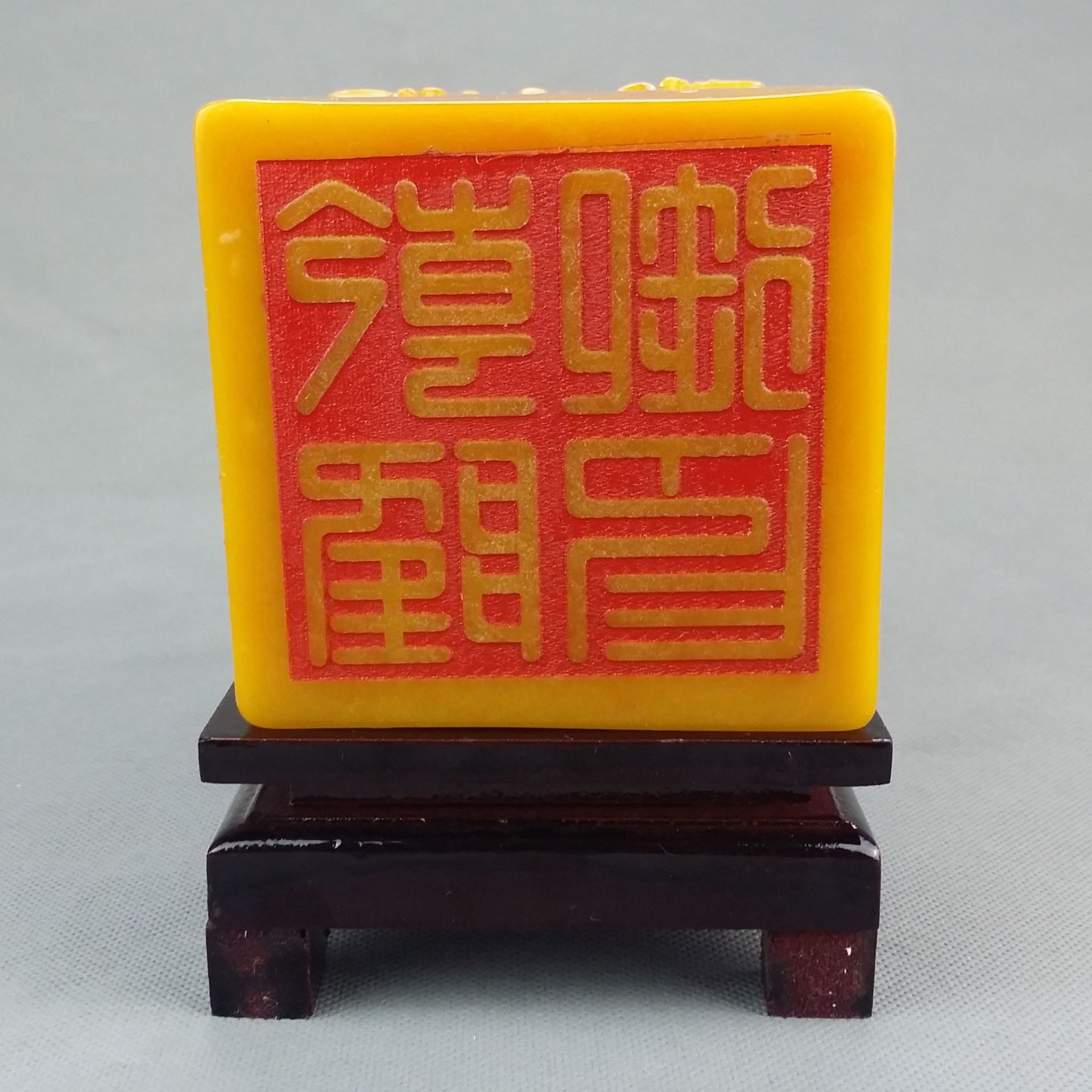 仿古寿山石石雕工艺 大九龙玉玺印章乾隆御印摆件 玉玺