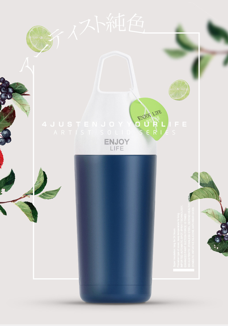 艾可思艺术家系列304不锈钢真空创意新款时尚保温杯广告礼品杯