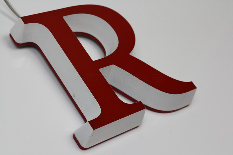 外贸,连锁店广告标识专属定制