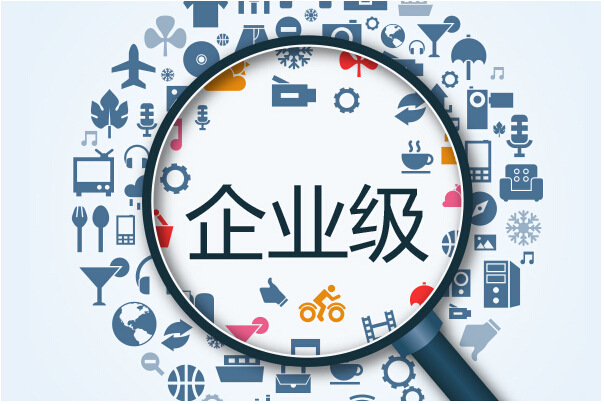 销售易史彦泽:读懂企业级市场的七句话