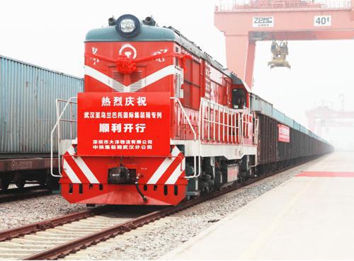 重庆、西安--乌兰巴托铁路运输大洋集团365铁