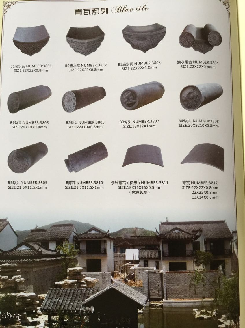 福建青瓦厂家舒宇瓦业 建筑加厚小青瓦 新型青砖切片小青瓦