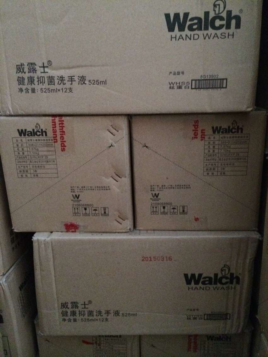正品代理威露士健康抑菌洗手液丝蛋白滋润型525ml