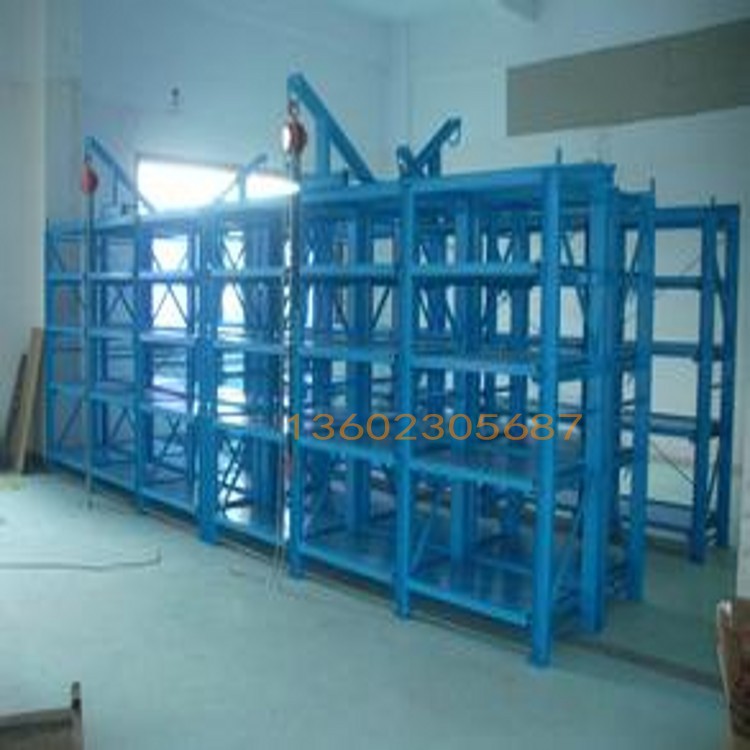 重型模具货架 抽屉式模具架 全开式模具架 仓库存放架