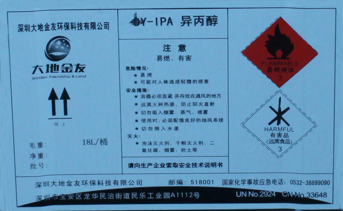 段君阳的个人主页-阿里巴巴1688.com