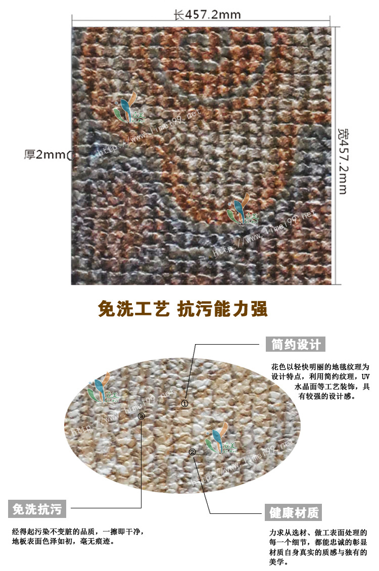 地毯纹胶地板 地毯纹胶地板