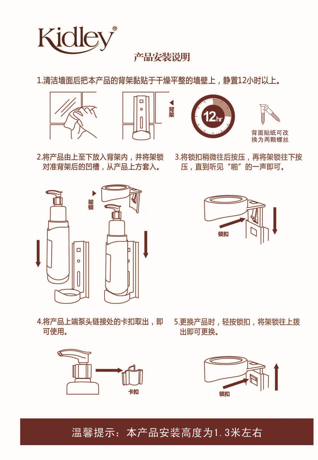 厂家供应 酒店客房节能环保法国奇丽洗发沐浴香波 洗发沐浴二合一