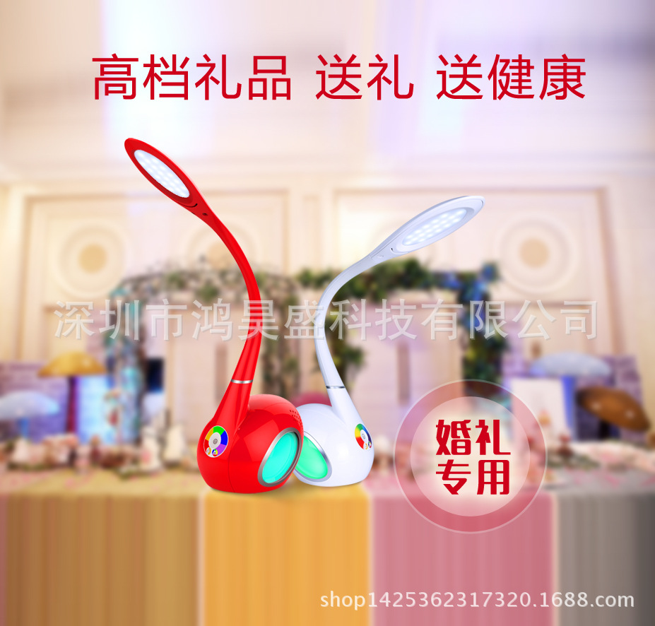 婚庆专用台灯