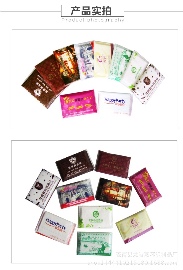 厂家批发 **环保钱夹式广告纸巾 一次性纯木浆多片装纸巾定做-陶瓷
