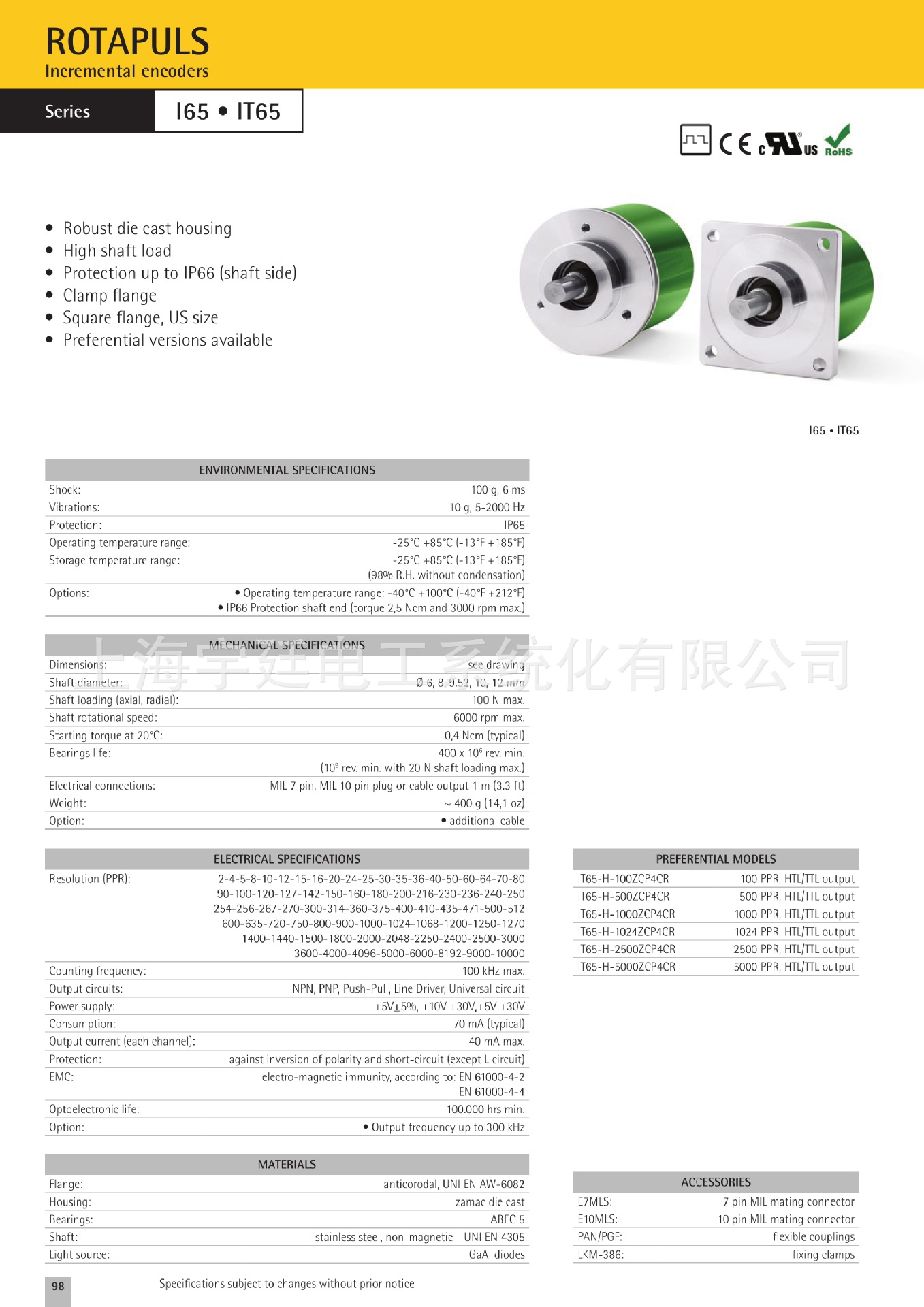 供应意大利LIKA编码器大陆区总代理IT65-Y-3600ZND2CR/S331 DP编码器,CANOPEN编码器,PROFINET编码器,并口输出编码器,模拟量输出编码器
