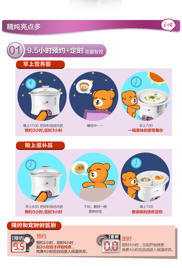 bear/小熊 ddz-1181隔水电炖盅预约煮粥煲汤白瓷电炖锅陶瓷bb迷你