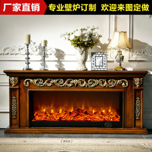 实木壁炉
