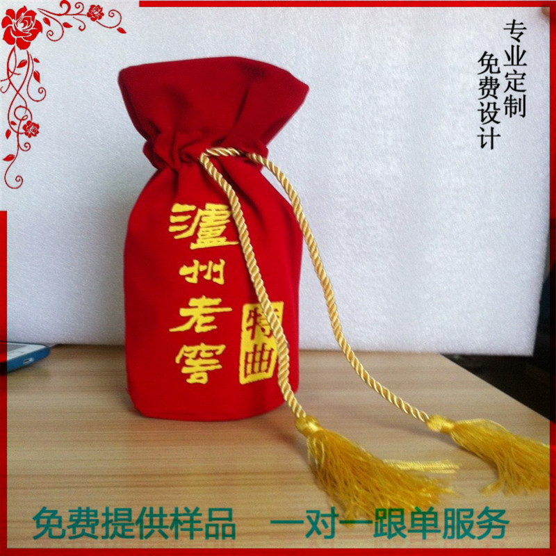 深圳旭晨酒袋 (19)