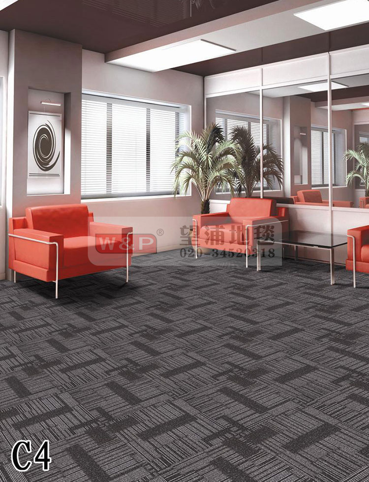 高级总经理办公室会议室方块地毯条纹防火阻燃b1级消防满铺毯w16