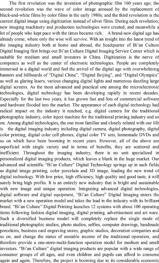 非常感谢感谢各位大侠!急急急急急急