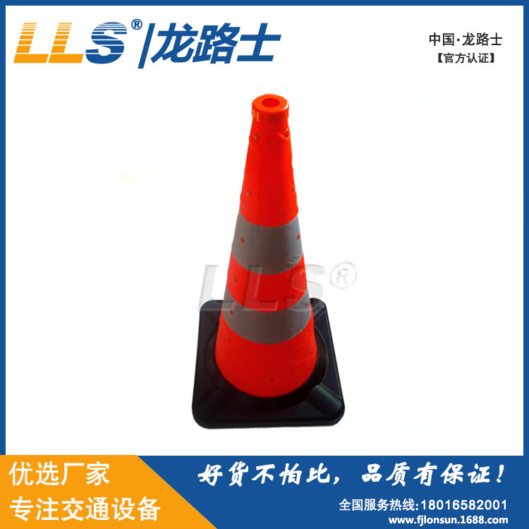 橡胶底伸缩路锥橘