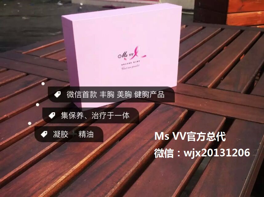 豐胸美體整形醫(yī)院_豐胸美體手術(shù)_豐胸美體網(wǎng)