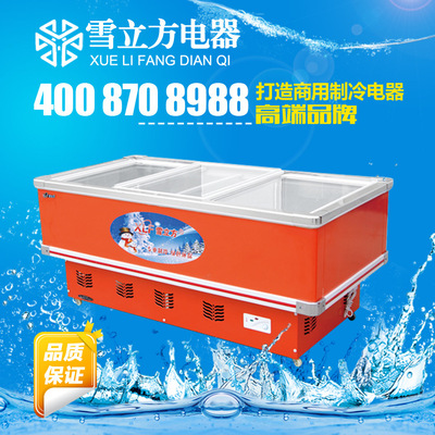雪立方豪华岛柜系列 速冻柜 超市丸子饺子组合柜 卧式展示冰柜