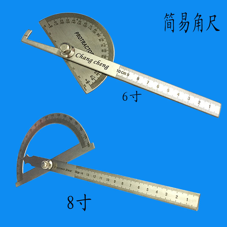 180度调整式半圆分度规 角度尺 角度测量仪 万能角尺 简易量角器