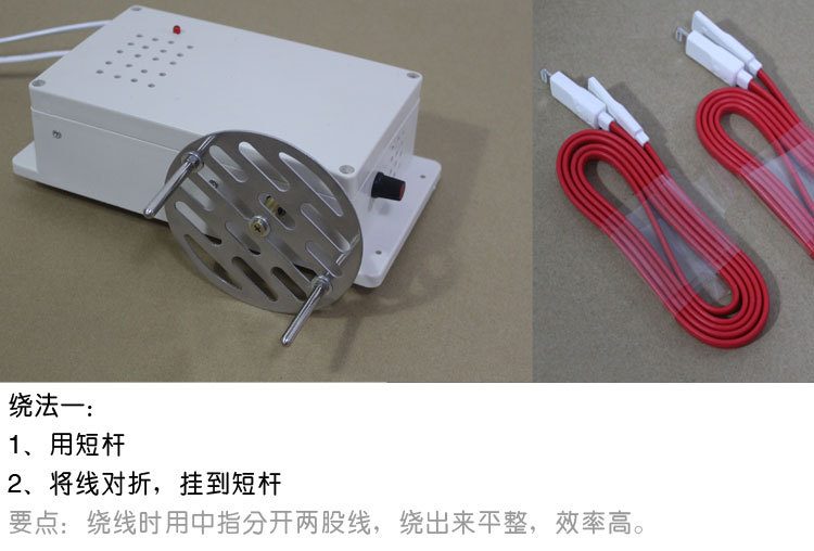 米哥繞線機  數據線繞線機