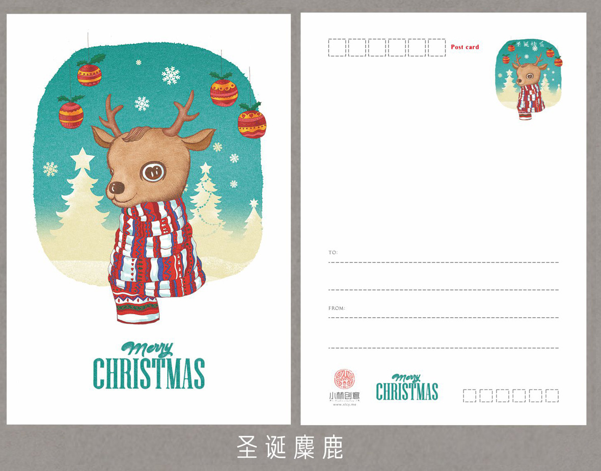 小林创意/原创/新年卡片/传统清新/四川-贺卡