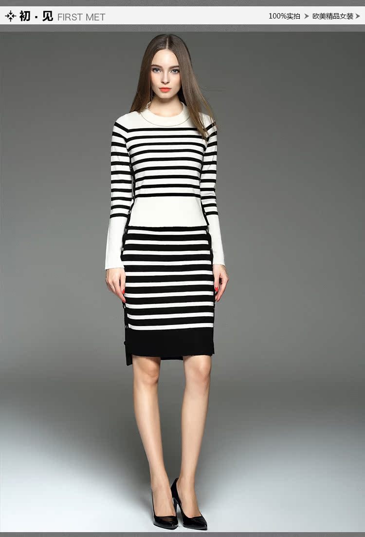 针织条纹秋季欧美新款女装2015 长袖黑条显瘦优雅羊毛套装女5171