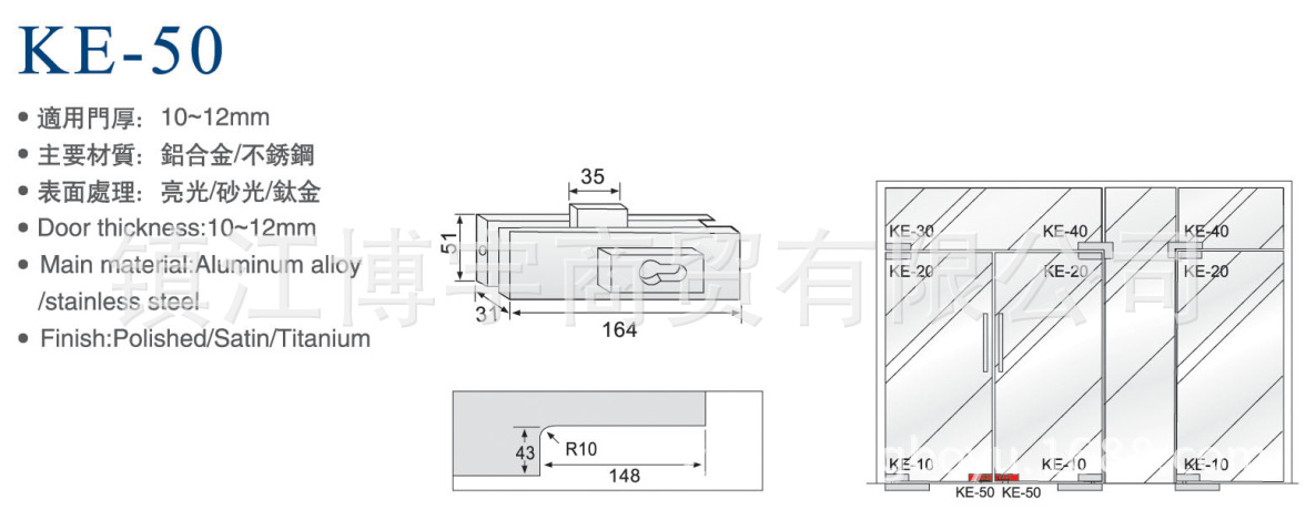 科导kedao玻璃门夹 不锈钢玻璃门地弹簧门 门夹 锁夹 地锁 ke-50