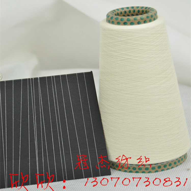 YARN_0049