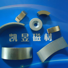 厂家销售钕铁硼强磁环 环形磁铁 钕铁硼永磁磁性材料