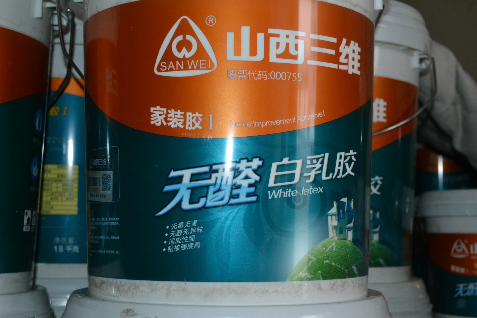 厂价批发山西产三维系列绿色环保白乳胶.木工胶.