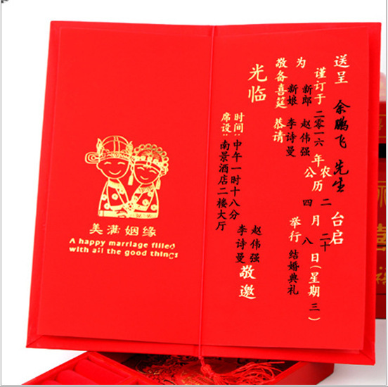 热销款式 供应高档精美 个性结婚喜帖 优