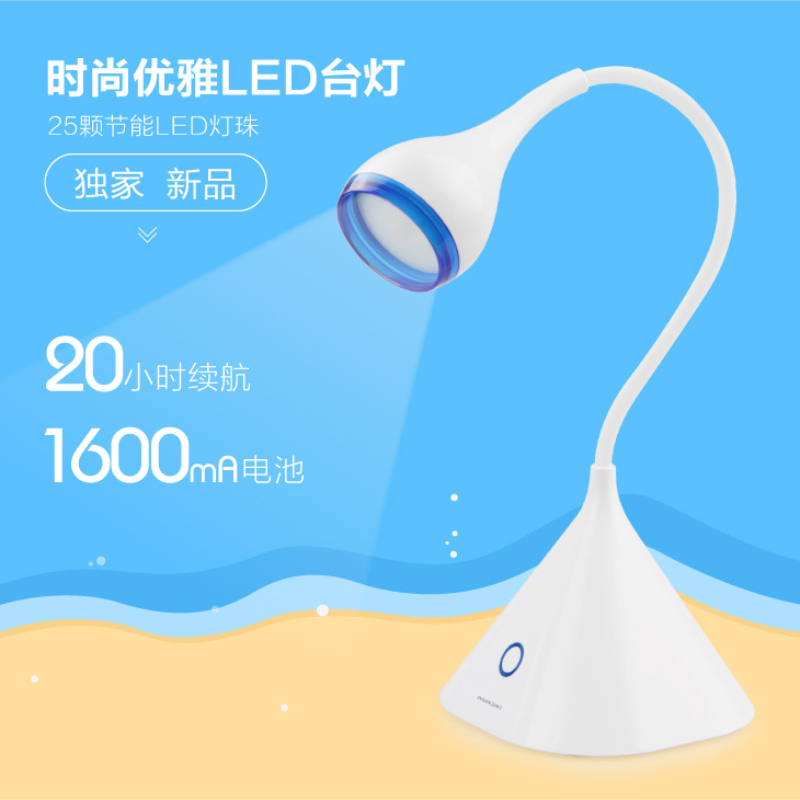 厂家直销 新款LED护眼台灯 学生学习工作卧室床头花之语台灯礼品6