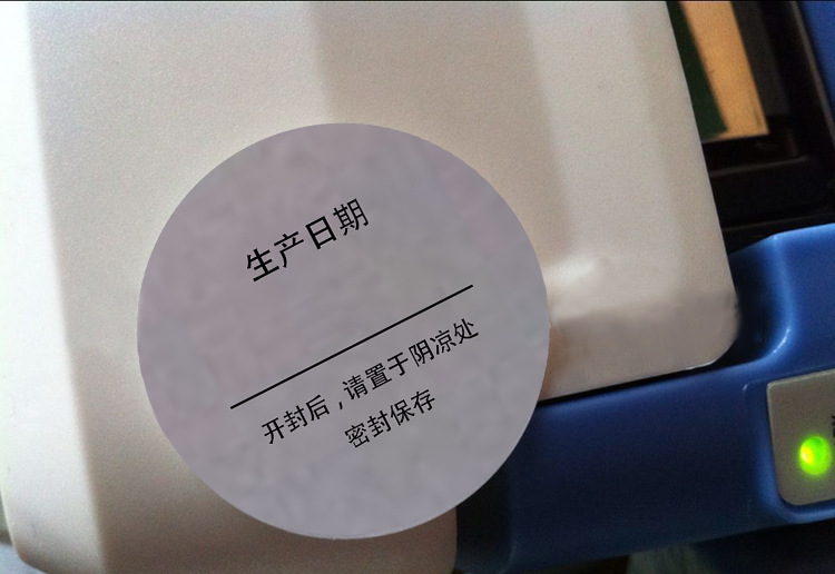 定制 食品生产日期不干胶标签贴纸定做 圆形贴纸印刷