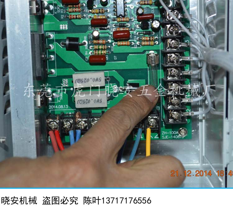 灯箱型验布卷布打码机