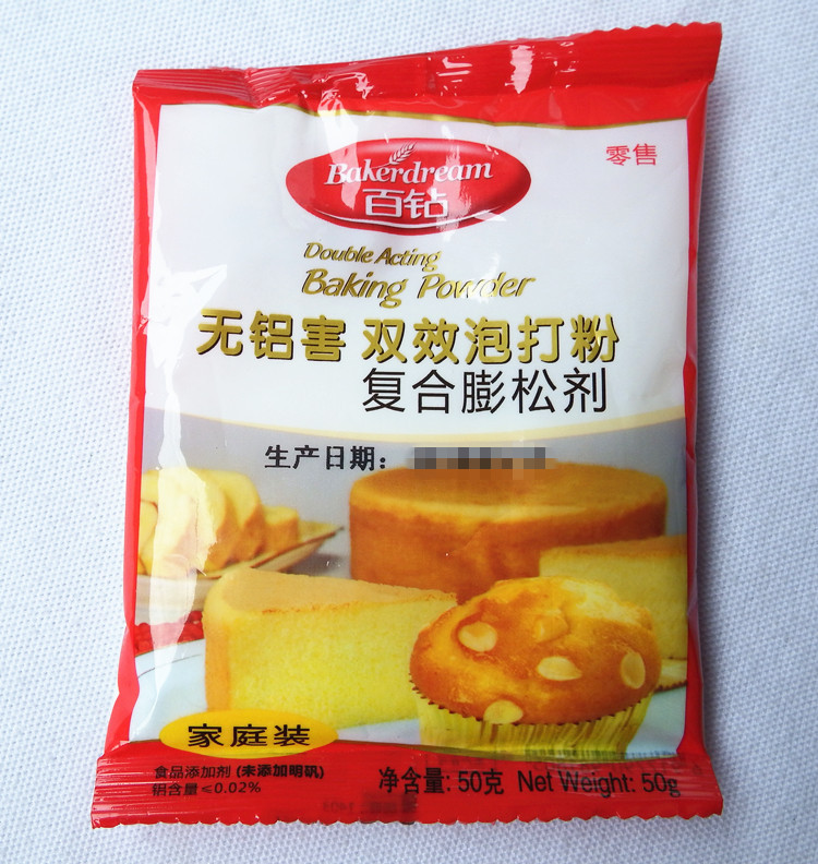 安琪百钻无铝害双效泡打粉 泡大粉 蛋糕馒头膨松剂 50克*80包/箱