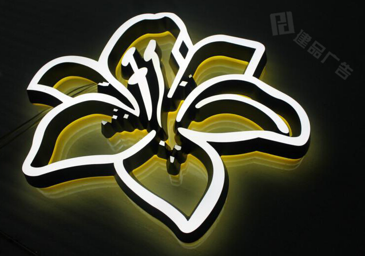 供应 亚克力迷你led发光字 门头发光字招牌logo定做