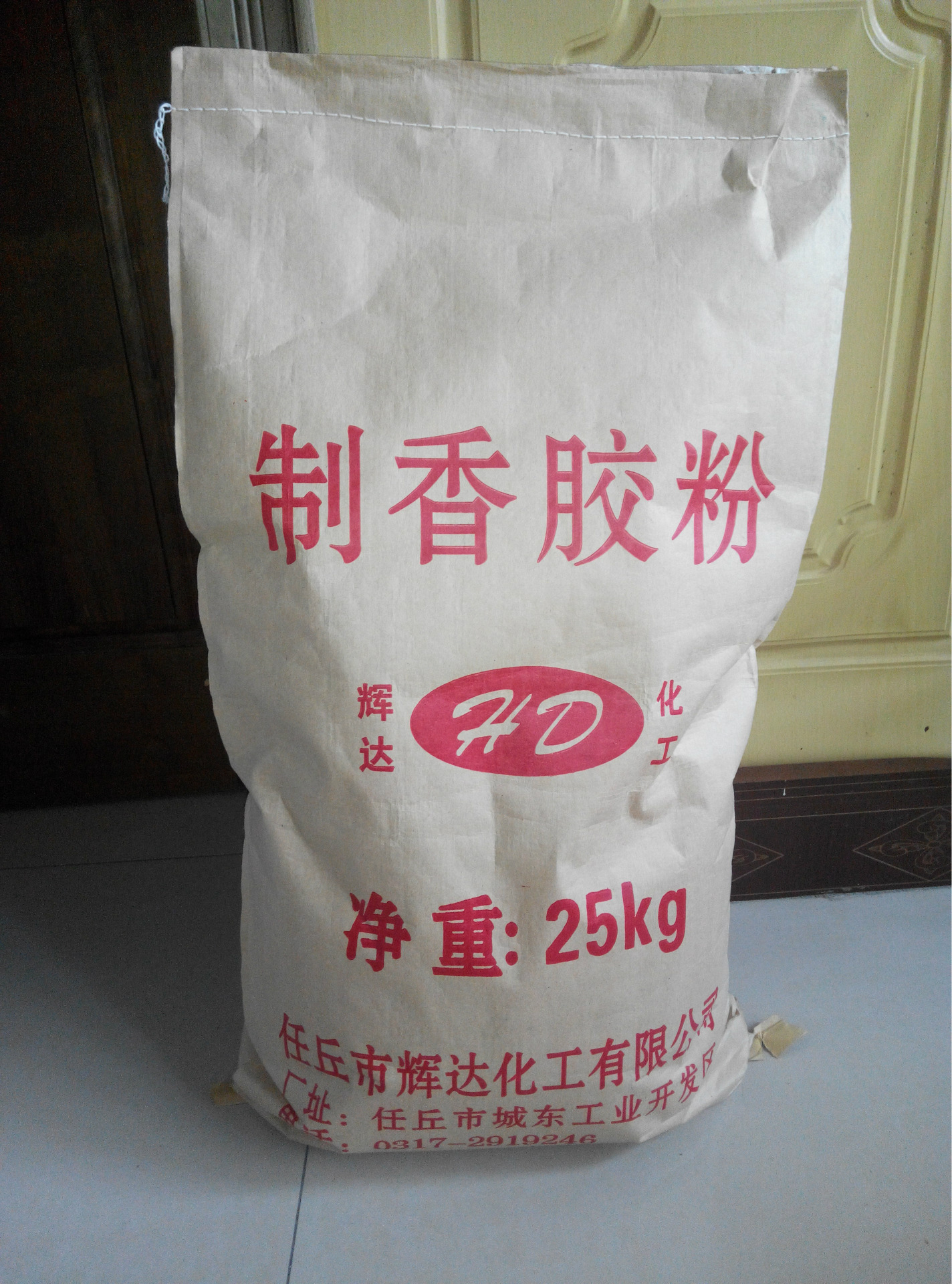 制香专用胶粉 制香胶粉 制香化工胶粉 制香植物胶粉 制香粘粉