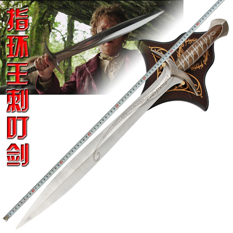 指环王佛罗多刺叮剑魔戒王者之剑霍比特人索林剑工艺刀剑不开刃