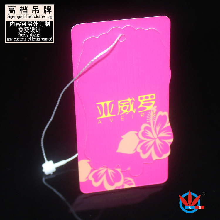 铜版纸 异形2 WQDP151205-25-15 模板图 7