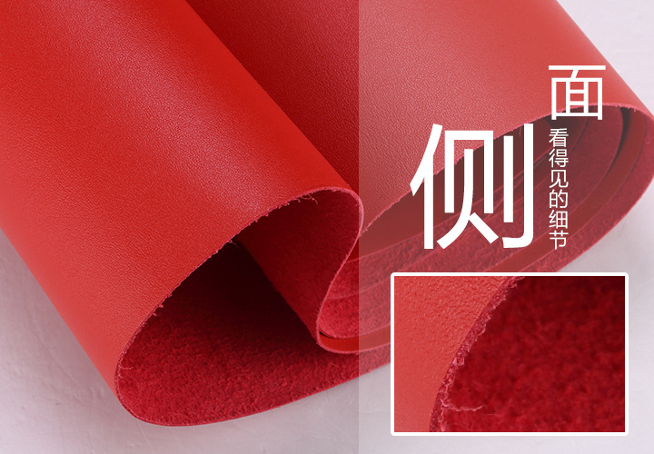 南非纹超纤皮革侧面