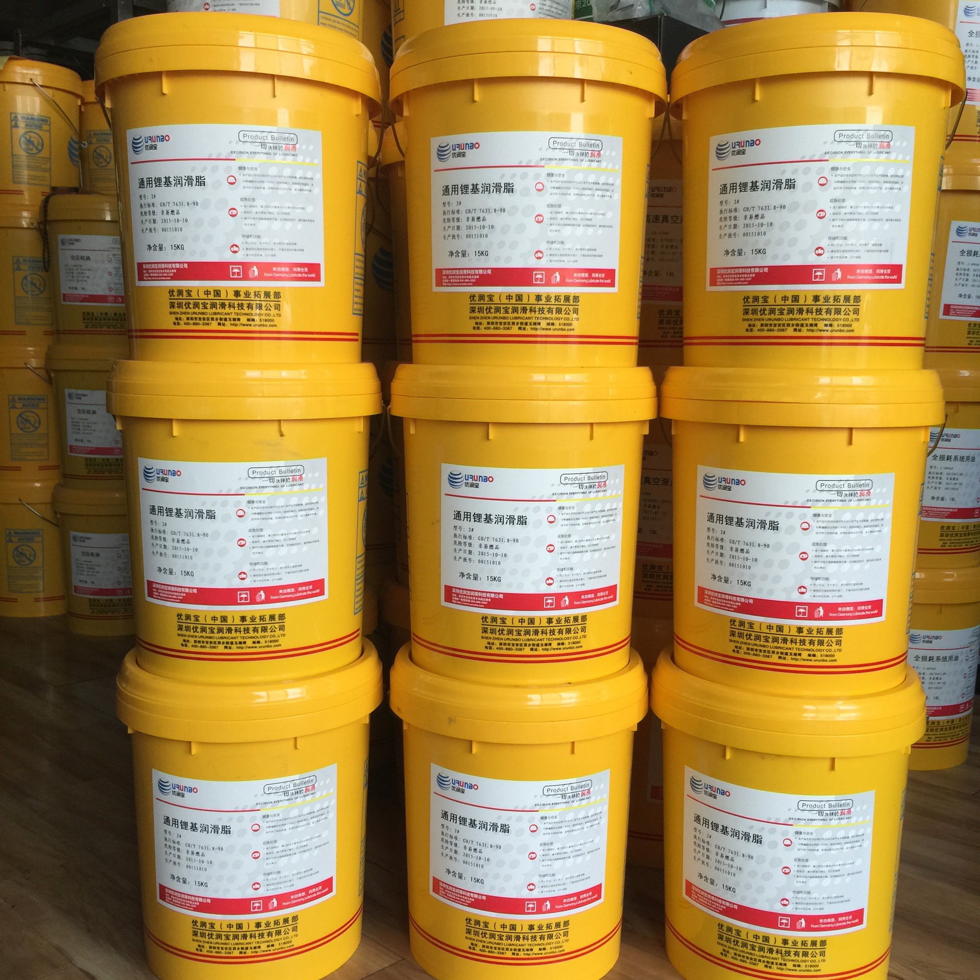 现货供应锂基脂 优润宝3#通用锂基润滑脂