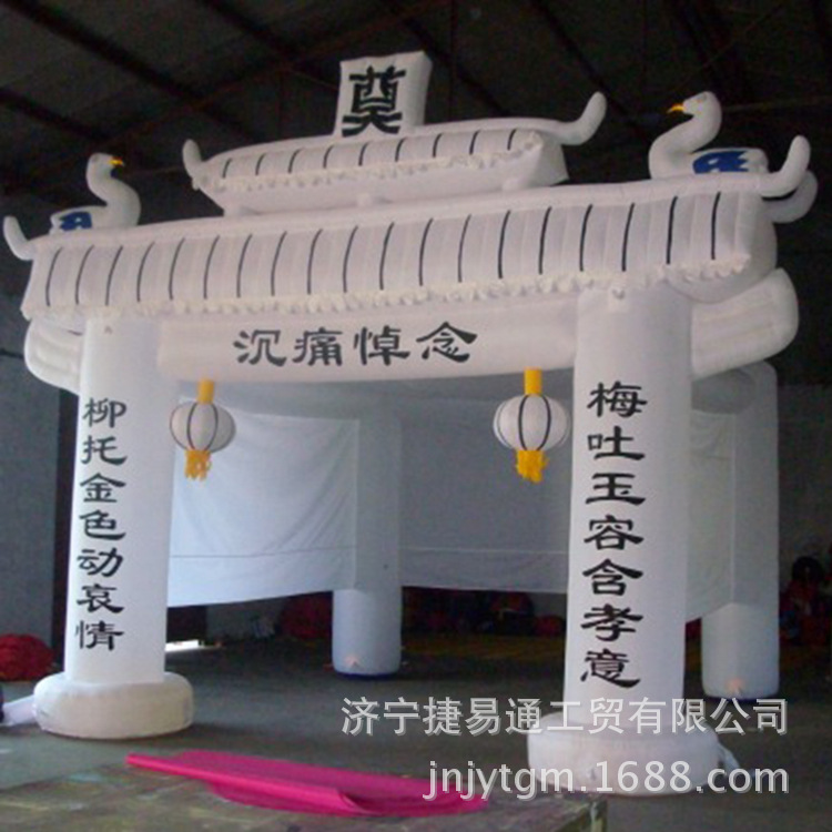 奠方