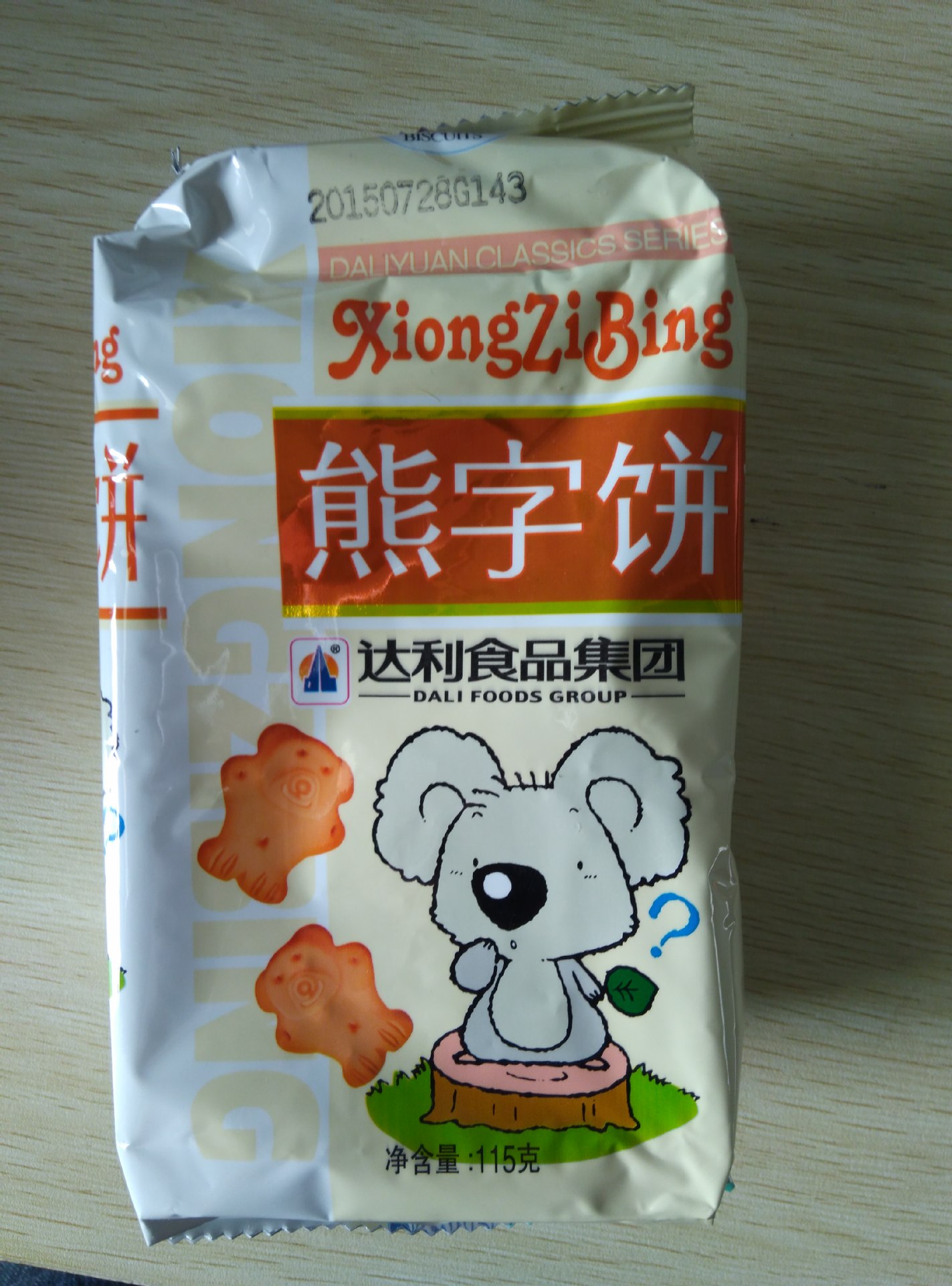 115g达利园熊字饼干 儿童零食 超市食品批发一包115克g