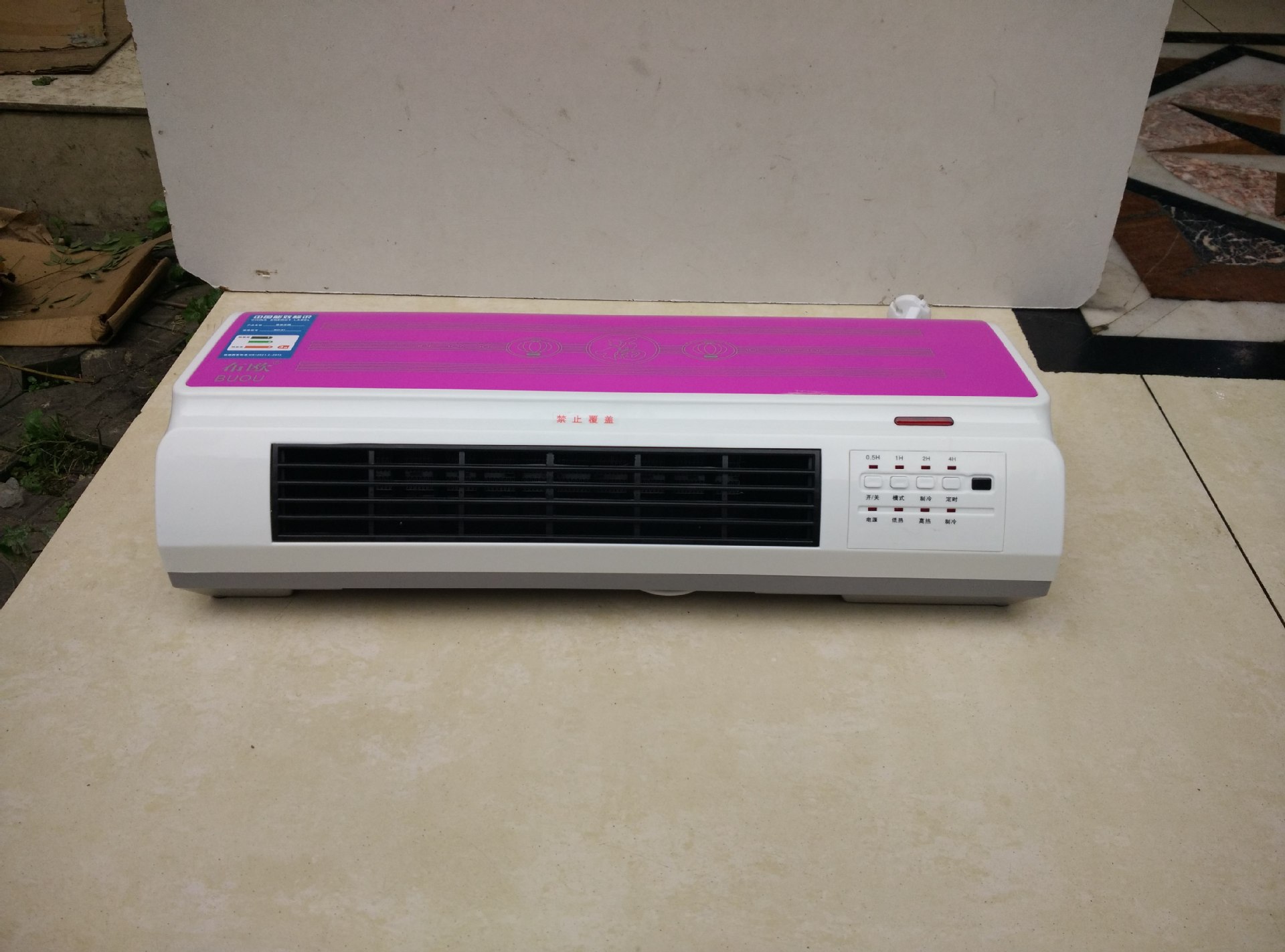 buou布欧移动小空调家用挂壁式平放暖风机取暖器浴室防水暖风机