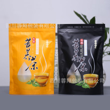 现货茶叶包装袋 食品包装袋 自封自立 可印LOG免费设计现货