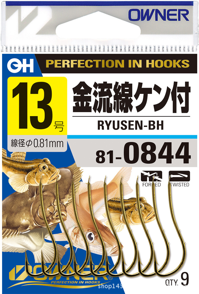 日本原装进口欧娜鱼钩owner810844金付流线双背刺 10-16 谢绝零售