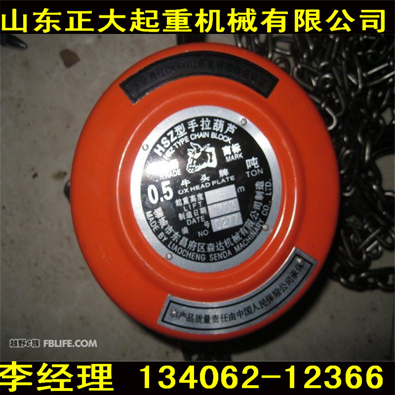 厂家销售牛头牌手拉葫芦量大批发三角手拉葫芦及配件