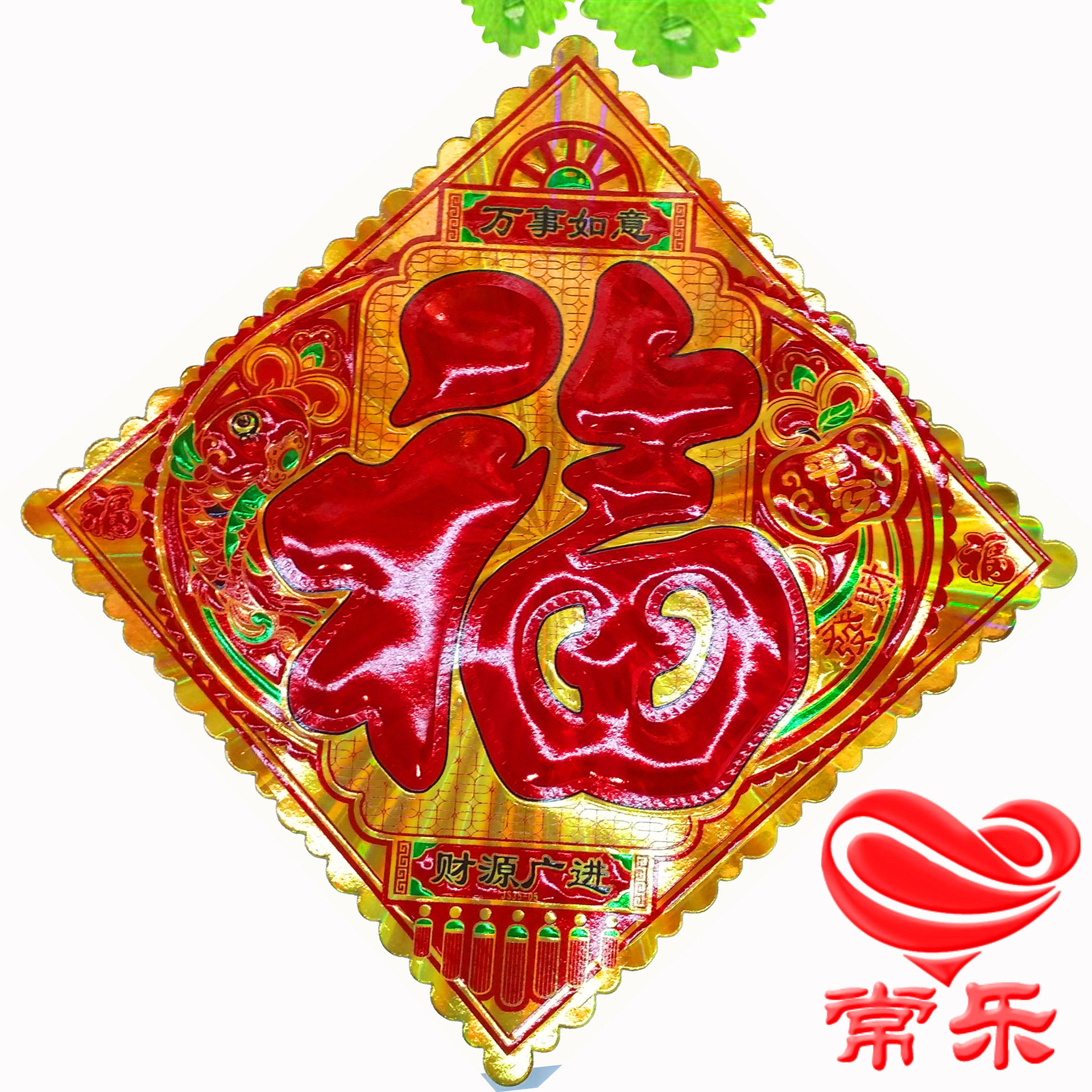批发金卡硬纸卡福字门贴彩色福贴猫眼浮雕烫金方倒福字厂家