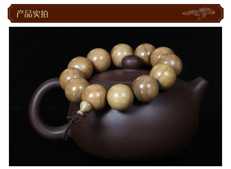【纯手工磨】金丝楠木手串12颗20mm男女佛珠手链