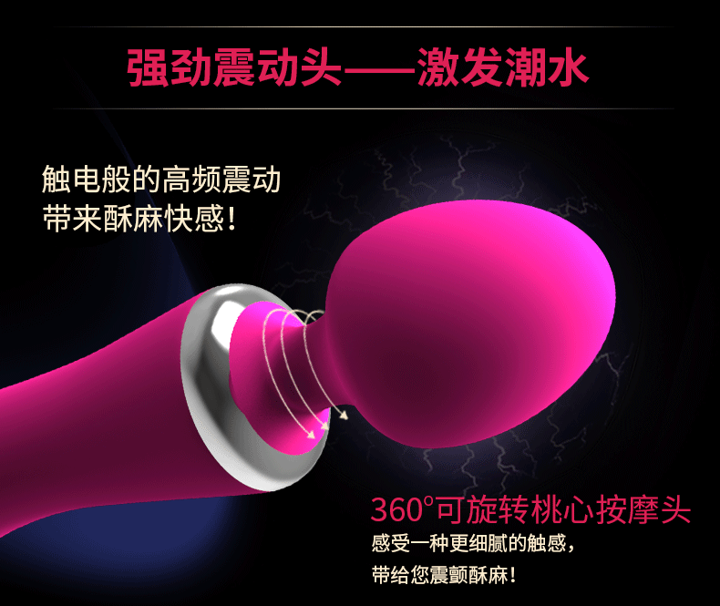 雷霆雙頭AV棒詳情790_02